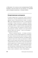 Репетиция апокалипсиса Тайная история атомных учений в СССР — фото, картинка — 23
