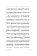 Репетиция апокалипсиса Тайная история атомных учений в СССР — фото, картинка — 24