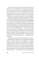 Репетиция апокалипсиса Тайная история атомных учений в СССР — фото, картинка — 27