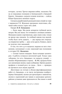 Репетиция апокалипсиса Тайная история атомных учений в СССР — фото, картинка — 28
