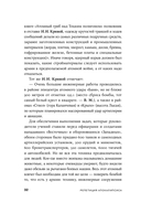 Репетиция апокалипсиса Тайная история атомных учений в СССР — фото, картинка — 29