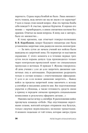 Репетиция апокалипсиса Тайная история атомных учений в СССР — фото, картинка — 33