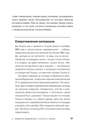 Репетиция апокалипсиса Тайная история атомных учений в СССР — фото, картинка — 34