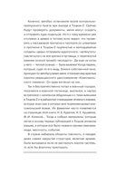 Репетиция апокалипсиса Тайная история атомных учений в СССР — фото, картинка — 35