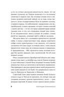 Репетиция апокалипсиса Тайная история атомных учений в СССР — фото, картинка — 5