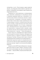 Репетиция апокалипсиса Тайная история атомных учений в СССР — фото, картинка — 10