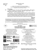 Искусство света и тени. Как оператор создает фильм — фото, картинка — 1