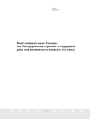 Искусство света и тени. Как оператор создает фильм — фото, картинка — 2