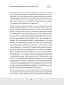 Искусство света и тени. Как оператор создает фильм — фото, картинка — 11