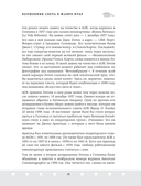 Искусство света и тени. Как оператор создает фильм — фото, картинка — 13