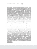 Искусство света и тени. Как оператор создает фильм — фото, картинка — 14