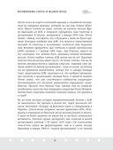 Искусство света и тени. Как оператор создает фильм — фото, картинка — 15