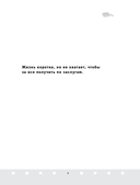 Искусство света и тени. Как оператор создает фильм — фото, картинка — 3