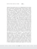 Искусство света и тени. Как оператор создает фильм — фото, картинка — 8