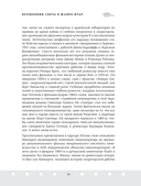 Искусство света и тени. Как оператор создает фильм — фото, картинка — 9