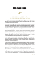 Великие законы Вселенной: от гравитации к квантовым частицам. Визуальный гид — фото, картинка — 7