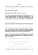 Великие законы Вселенной: от гравитации к квантовым частицам. Визуальный гид — фото, картинка — 9