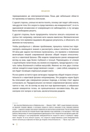Великие законы Вселенной: от гравитации к квантовым частицам. Визуальный гид — фото, картинка — 10