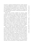 Король умер, да здравствует король — фото, картинка — 11