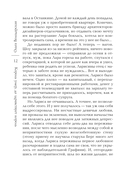 Король умер, да здравствует король — фото, картинка — 12