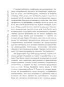 Король умер, да здравствует король — фото, картинка — 14