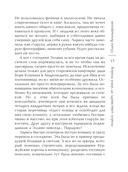 Король умер, да здравствует король — фото, картинка — 15
