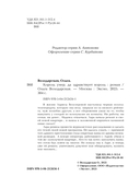 Король умер, да здравствует король — фото, картинка — 4