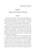 Король умер, да здравствует король — фото, картинка — 5