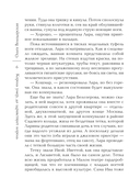 Король умер, да здравствует король — фото, картинка — 6