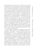 Король умер, да здравствует король — фото, картинка — 7