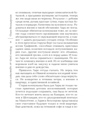 Король умер, да здравствует король — фото, картинка — 8