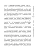 Король умер, да здравствует король — фото, картинка — 9