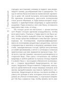 Король умер, да здравствует король — фото, картинка — 10