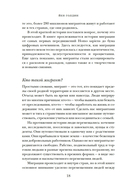 Миграция. Мигранты. История человечества от Великого переселения народов до цифровых кочевников — фото, картинка — 16
