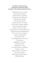 Девятый день — фото, картинка — 2