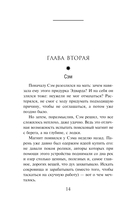 Девятый день — фото, картинка — 14