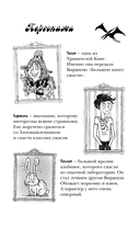 Парк Юрского периода — фото, картинка — 1