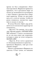 Парк Юрского периода — фото, картинка — 11