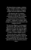 Парк Юрского периода — фото, картинка — 3