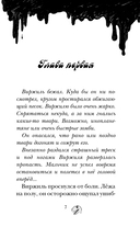 Парк Юрского периода — фото, картинка — 4