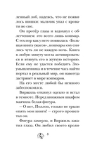 Парк Юрского периода — фото, картинка — 5