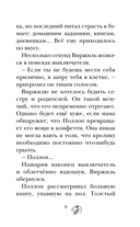 Парк Юрского периода — фото, картинка — 6