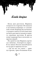 Парк Юрского периода — фото, картинка — 9