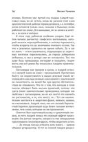 Без времени и места — фото, картинка — 11