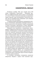 Без времени и места — фото, картинка — 7