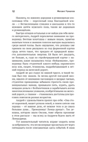 Без времени и места — фото, картинка — 9