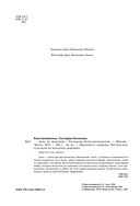 Акне не приговор! — фото, картинка — 1