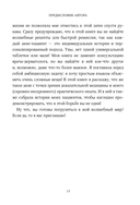 Акне не приговор! — фото, картинка — 11