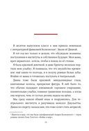 Акне не приговор! — фото, картинка — 13