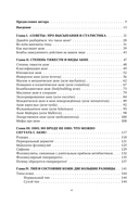 Акне не приговор! — фото, картинка — 3